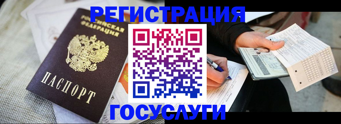 прописка в квартире в Махачкале
