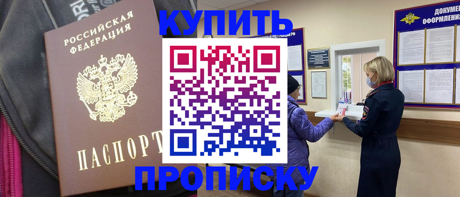 временная регистрация госуслуги в Махачкале