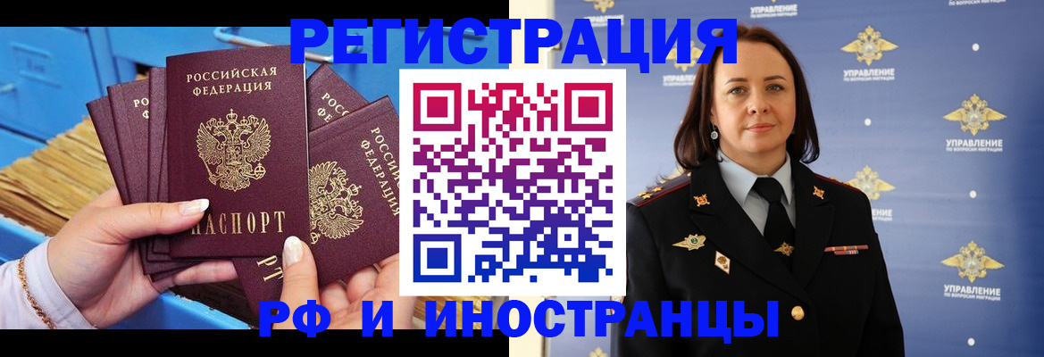 регистрация для дет. сада в Махачкале